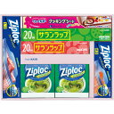サランラップバラエティギフト20 SVG20D 台所・日用品・収納 家庭日用品 家庭消耗品