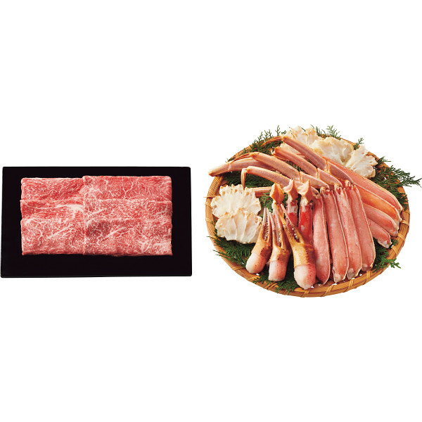 【お歳暮 お年賀】 ボイルずわいがに&黒毛和牛すき焼きセット 冷凍商品 食料品 産直水産 水産加工品