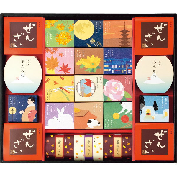 【お歳暮 お年賀】 井村屋 和菓子の彩 WIR-50 食料品 和菓子 ようかん・水ようかん 【お歳暮 お年賀】 井村屋 和菓子の彩 WIR-50 食料品 和菓子 ようかん・水ようかん