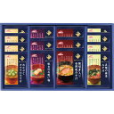 【お中元対応】 マルハニチロ 海からのめぐみ 海鮮フリーズドライ詰合せ MFD-30N 食料品 缶詰