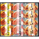 【お中元対応】 霧島黒豚ロース肉漬三昧セット 冷凍商品 食料品 肉加工品