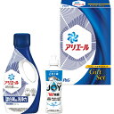 【お中元対応】 P&G アリエール液体洗剤セット PGCGー10D 石鹸・洗剤 洗剤