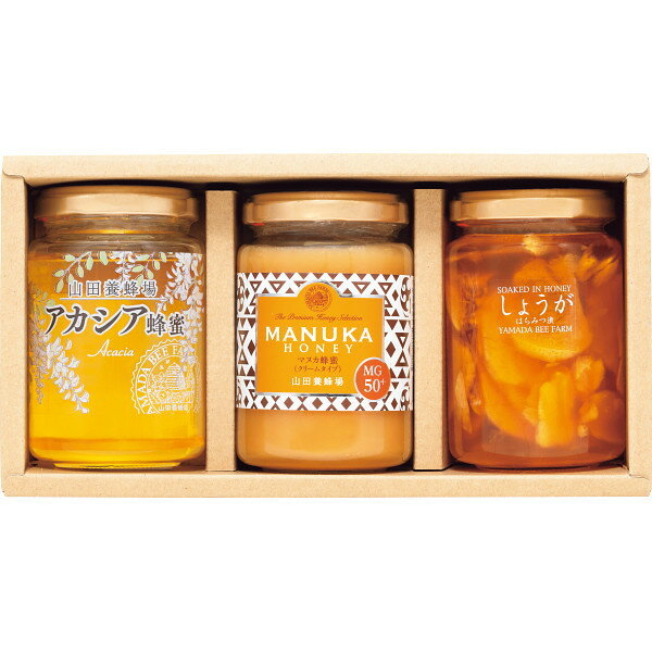 山田養蜂場 マヌカ・はちみつ・蜂蜜漬ギフトセット M5HK-50 食料品 ジャム・はちみつ