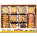 【お中元対応】 アントステラ ステラズセレクト(L) E-50 食料品 洋菓子 クッキー