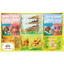 【お中元対応】 はなうらら 焼き菓子のおくりもの HUR-20 食料品 洋菓子 焼き菓子