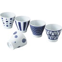 波佐見焼 藍玉カップ揃 19864 和陶器 和陶湯呑み 5客湯呑み