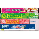 サランラップバラエティギフト10 SVG10B 台所・日用品・収納 家庭日用品 家庭消耗品