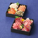【お中元対応】 雫監修 天然マグロのお刺身 海鮮おせち 二段重 冷凍商品 食料品 産地直送品 水産加工品