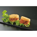 【お中元対応】 米久 ライスバーガー2種セット 冷凍商品 食料品 肉加工品