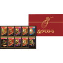 アマノフーズ フリーズドライ おみそ汁贅沢ギフト(20食) 300Z 食料品 缶詰