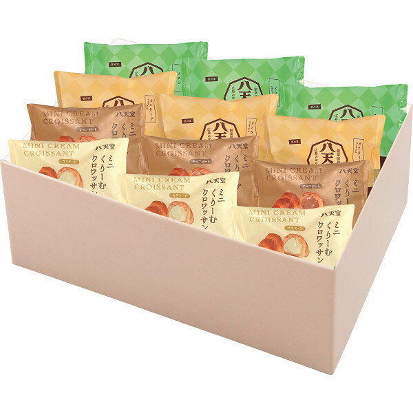 【お歳暮 お年賀】 八天堂 ミニくりーむクロワッサン・くりーむメロンパン12個詰合せ 冷凍商品 食料品 ..