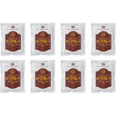 DXビーフカレー(8食) BL-DX8 食料品 肉加工品
