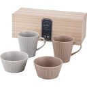ザ・ヴェセル マグ&ボウルセット 150862 洋陶器 洋陶コーヒー マグカップセット(3)