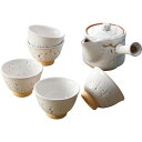 萩焼 白萩番茶器揃 2‐28 和陶器 和陶茶器 急須茶器