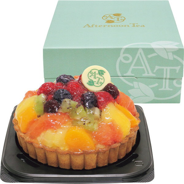 【お歳暮 お年賀】 アフタヌーンティー・ティールーム フルーツタルト(4号) 冷凍商品 食料品 産直菓子 産直洋菓子