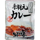 鳥ZEN亭手羽元カレー 73115F 食料品 肉加工品