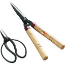ミニ刈込鋏&お花鋏セット 台所・日用品・収納 DIY用品 園芸用品