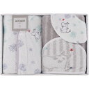 ムーミンベビー スターギフト ベビーセット 47-7059100 ベビー・子供用品 ベビー用品 ベビー雑貨