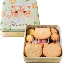 こねこのこねこねクッキー缶 食料品 洋菓子 クッキー