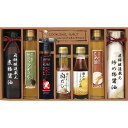 美食ファクトリー 厳選こだわり調味料ギフト NIHー50R 食料品 調味料