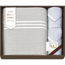 国産さらさらタオルケット&スリムタオルセット(泉州産) CPM18100-GY 寝装品 布団・ケット
