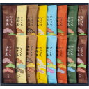ひとくち練羊羹(16本入) 食料品 和菓子 ようかん・水ようかん