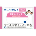 ライオン キレイキレイ 除菌ウェットシート10枚(ノンアルコールタイプ...(3)