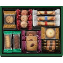 ゴンチャロフ プロミネントアソート(27個) PRA-BJJJ 食料品 洋菓子 焼き菓子