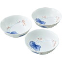 相思花 三ツ組鉢 49168-3GHPL 和陶器 和陶鉢 中鉢セット