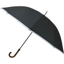 アウトサイド 晴雨兼用遮光12本骨長傘 714127 雨具 長傘 長日傘