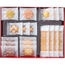 銀座コロンバン東京 ビスキュイアソートメント(20個) BA-11 食料品 洋菓子 クッキー