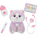 なおしてあげる!こねこのおいしゃさん ベビー・子供用品