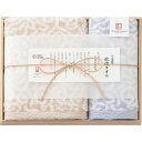 今治謹製 紋織タオル フェイス・ウォッシュタオルセット(木箱入) タオル製品 タオルセット フェイス・ウオッシュ