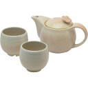 萩焼 姫土 茶の間セット(茶コシ付) 06330 和陶器 和陶茶器 急須茶器