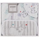 ムーミンベビー スターギフト ベビーセット 47-7059080 ベビー・子供用品 ベビー用品 ベビー雑貨