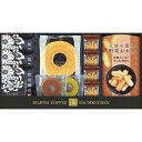 堂島珈琲&スイーツセット HYF-CJS 食料品 洋菓子 多品種セット