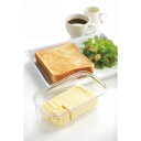 カットできちゃうバターケース ST-3005 台所・日用品・収納 台所雑貨 その他台所雑貨