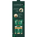 スターバックス コーヒーアソートギフト SBE-10B 食料品 コーヒー インスタント