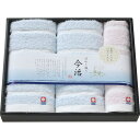 今治ぼかし織2 フェイス・ハンドタオルセット TMS3006214 タオル製品 タオルセット フェイス・ウオッシュ