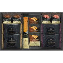 グランドパーク小樽監修 スイートセレクション OTR-20 食料品 洋菓子 多品種セット