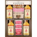 ロディ ジュース&クッキーセット ROZ-252 食料品 飲料 多品種セット