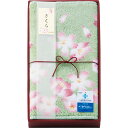 あいのや バスマット 095032GR 室内繊維 マット・カーペット バスマット