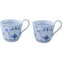 ロイヤルコペンハーゲン ブルーフルーテッド プレイン ハイハンドル ペアマグ 1065161 洋陶器 洋陶コーヒー マグカップセット
