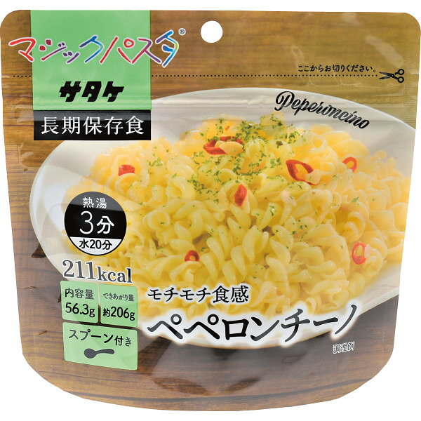 【送料無料】 サタケ マジックパスタ ペペロンチーノ 食料品 麺類 パスタ d-park-10272411 Drink&Dream「D-Park」楽天市場店 パッケージ画像