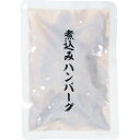 洋食バラエティーセット YS-200 食料品 肉加工品