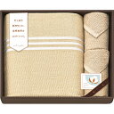 国産さらさらタオルケット&スリムタオルセット(泉州産) CPM18100-BE 寝装品 布団・ケット
