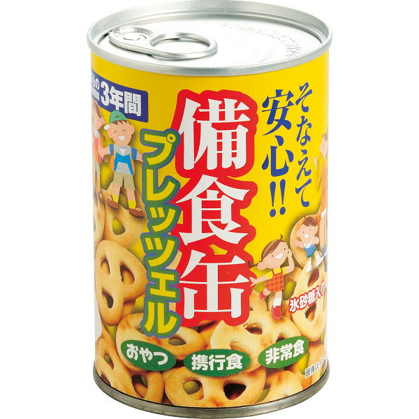 商品説明「備えあれば憂い無し」備蓄食用の乾パンです。嬉しい氷砂糖1個付き(糖分補給と水分がなくても食べやすいです)。ITEM INFORMATIONJAN4930255007935アレルギー表示特定原材料小麦
