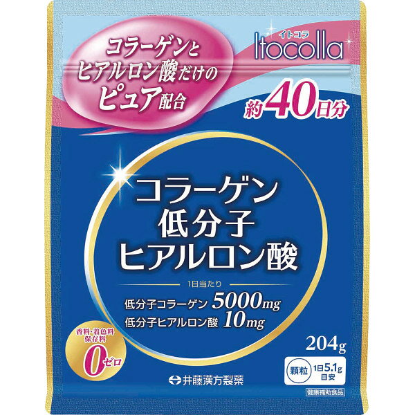 【送料無料】 コラーゲン低分子ヒアルロン酸(約40日分) 101140163 食料品 健康補助食品 健康サポート d-park-10279041 Drink&Dream「D-Park」楽天市場店 パッケージ画像