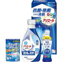 ギフト工房 アリエール抗菌除菌ギフト GPS-20N 石鹸・洗剤 洗剤