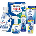 ギフト工房 アリエール&キッチンセット SAK-30 石鹸・洗剤 洗剤